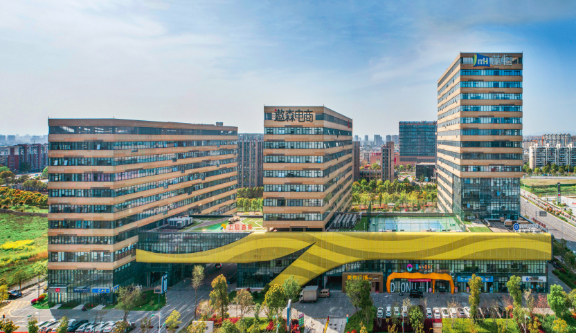 萌恒數字經濟產業園成功入選 浙江省數字貿易高質量發展重點項目