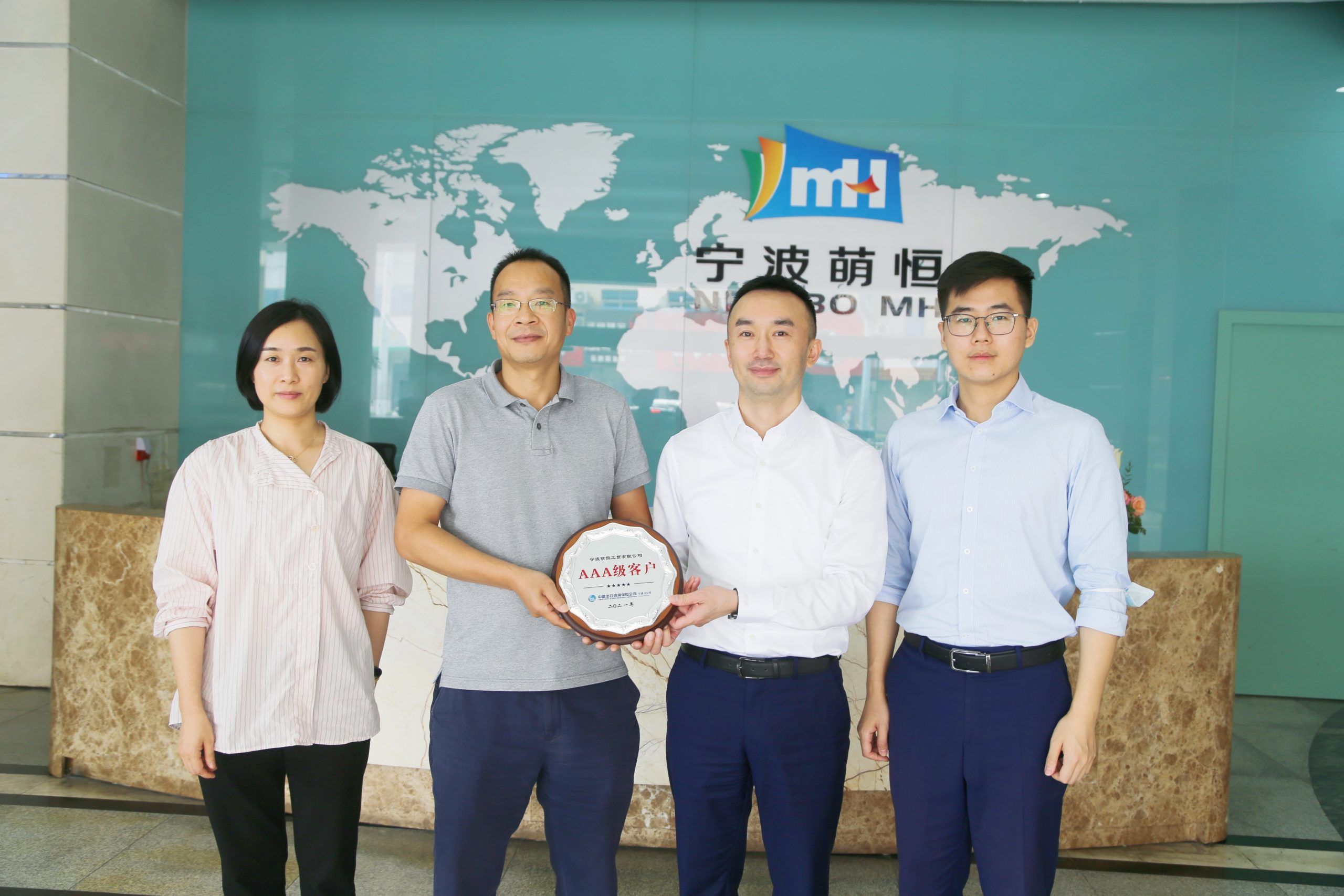 國(guó)貿(mào)喜獲中信保“3A級(jí)客戶”榮譽(yù)稱號(hào)