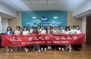 “艾”常相伴 “捶”出健康 | 萌創空間開展手工非遺草編養生捶制作活動