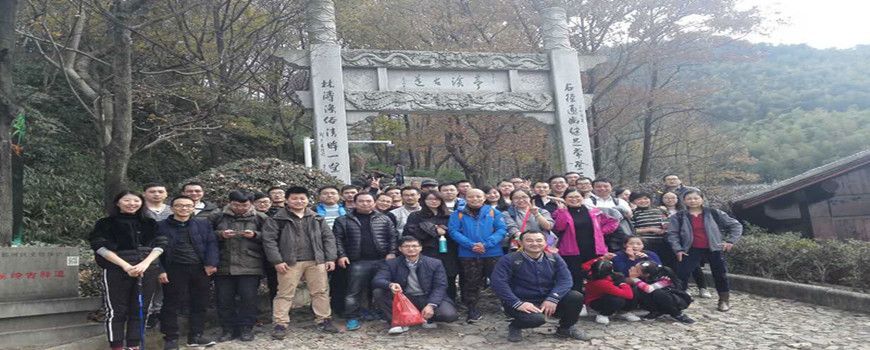 古道、溫泉、美食——2017，完美收官