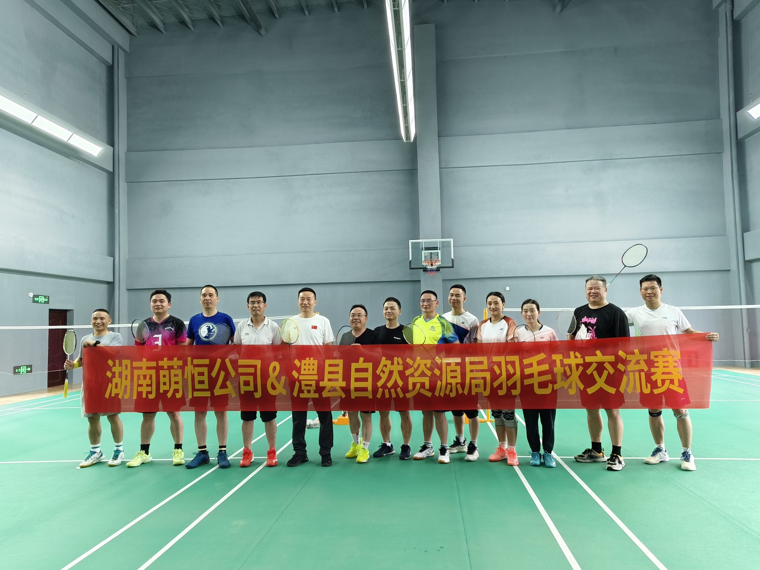 政企互動(dòng)促友誼 | 湖南萌恒與澧縣自然資源局舉辦羽毛球交流賽