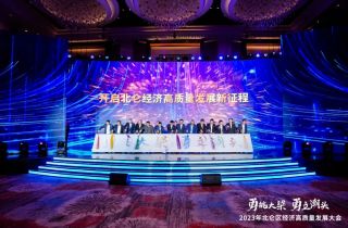 萌恒工貿(mào)榮獲北侖區(qū)2022年度外貿(mào)明星企業(yè)