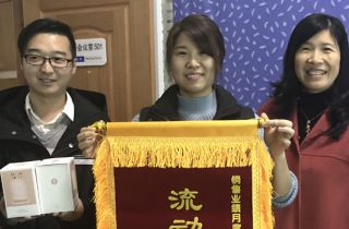 海外投資事業(yè)部開展銷售業(yè)績月度競賽