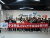 一拍即合 乒出精彩 | 萌恒乒乓球混合團體賽圓滿結束