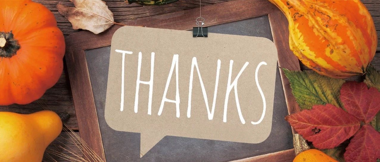 攜手并肩  溫暖同行 | 萌恒2022感恩節活動回顧