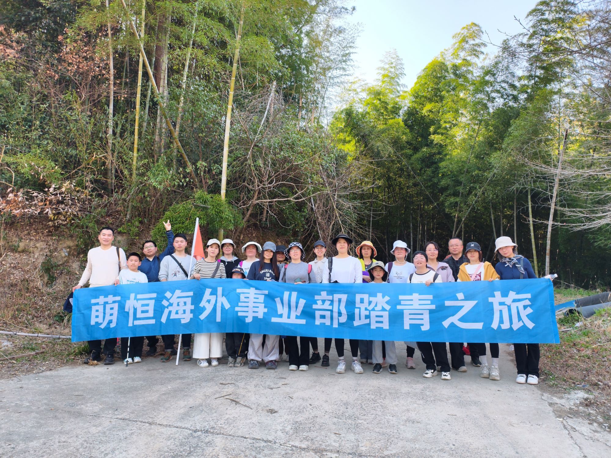 趣采春茶|海外事業(yè)部春日團(tuán)建精彩回顧