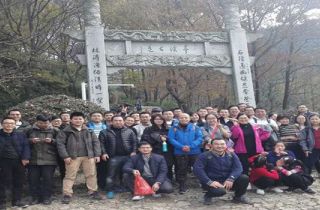 古道、溫泉、美食——2017，完美收官