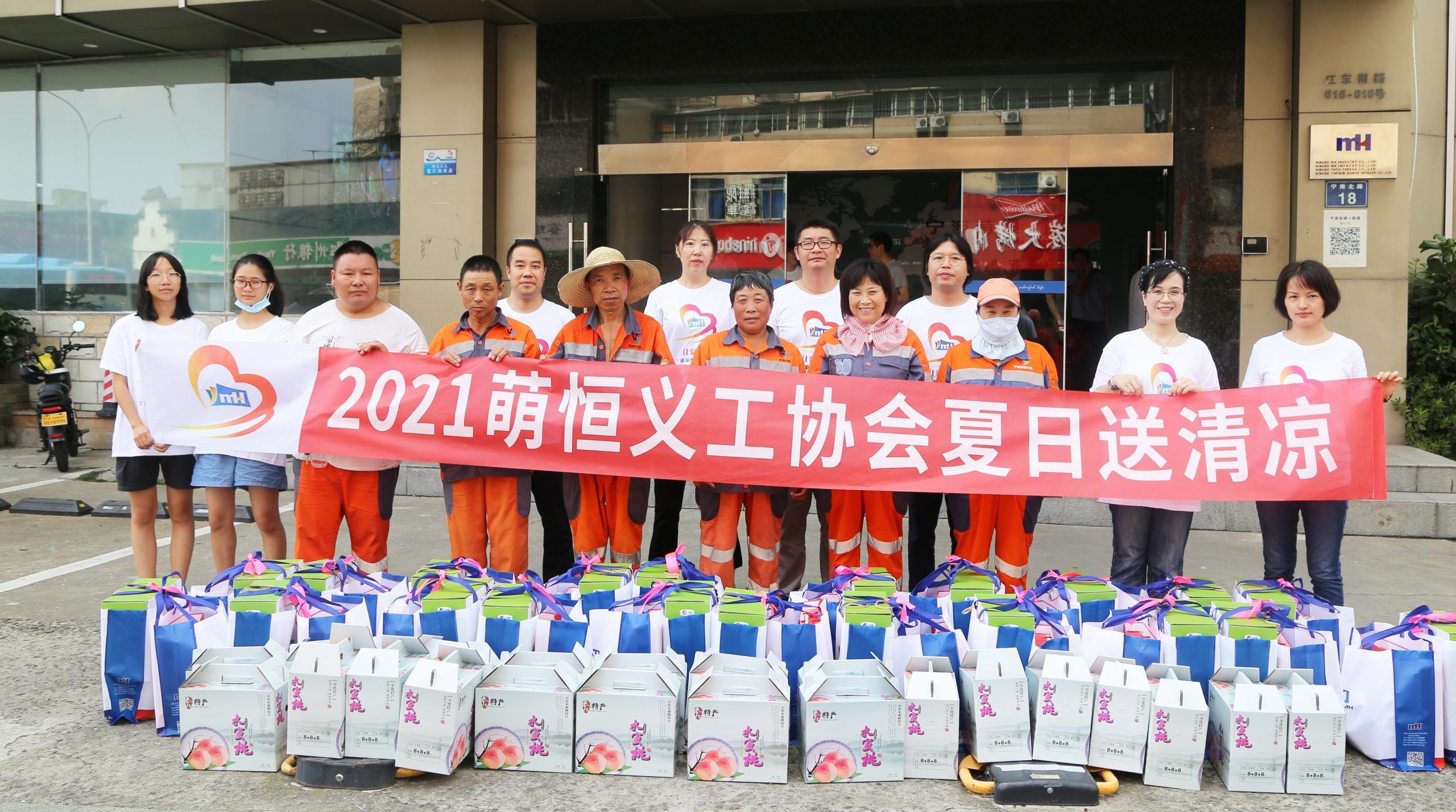 夏日送清涼|致敬烈日下的勞動者