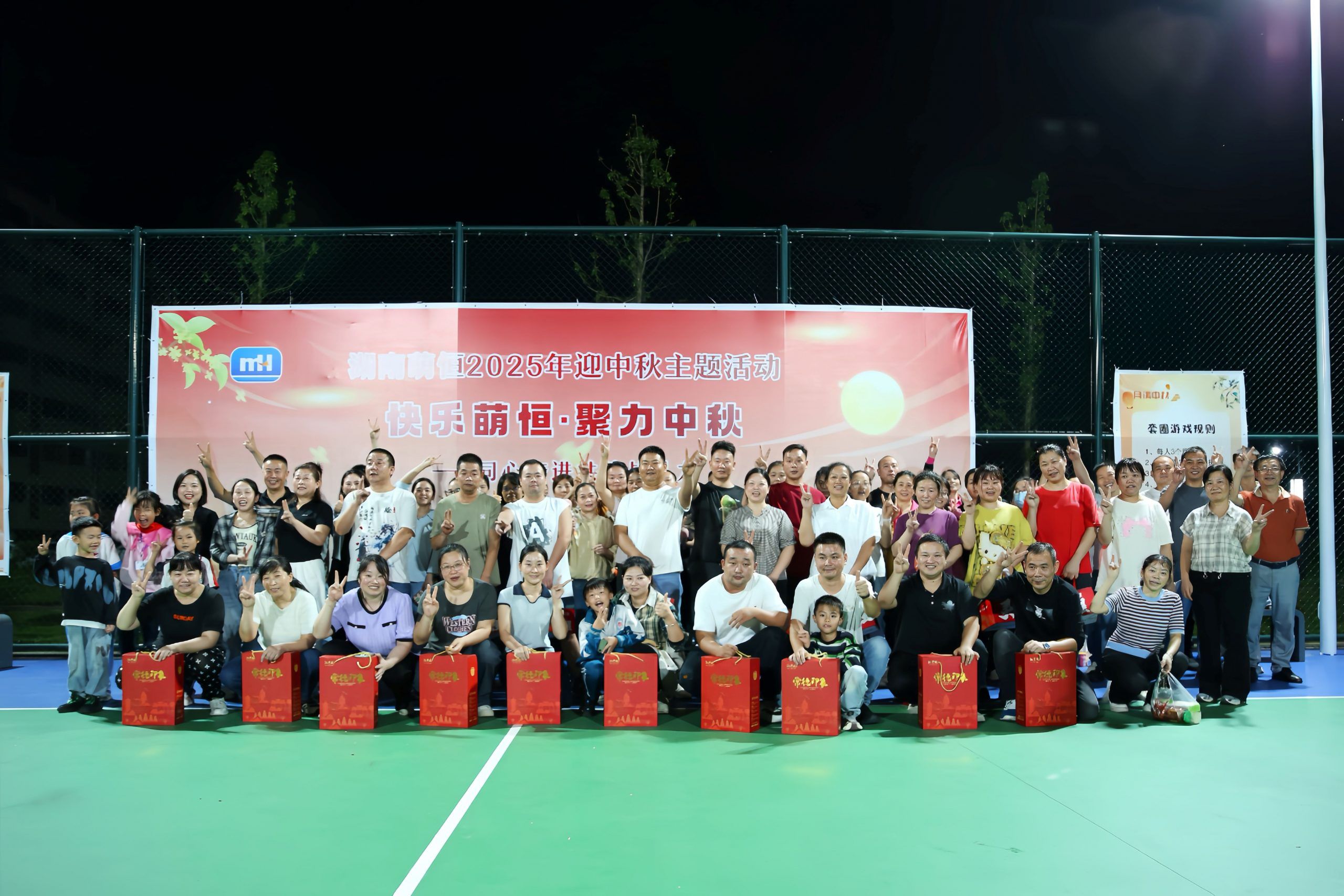 桂香伴月 歡聚園區(qū) | 制造事業(yè)部中秋國慶活動(dòng)紀(jì)實(shí)