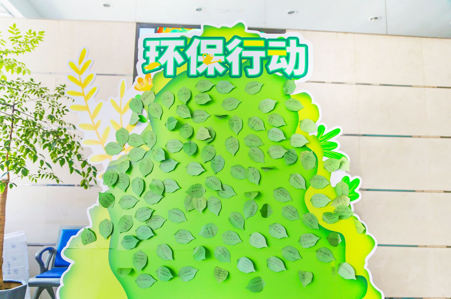 讓綠色希望根植生活的土壤 | 國(guó)貿(mào)植樹節(jié)環(huán)保行動(dòng)