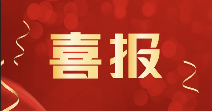 2025寧波企業(yè)百強(qiáng)榜發(fā)布，萌恒蟬聯(lián)雙榜！