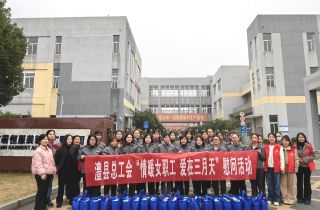 情暖女職工 愛(ài)在三月天 | 湖南澧縣領(lǐng)導(dǎo)來(lái)訪萌恒開(kāi)展三八婦女節(jié)慰問(wèn)