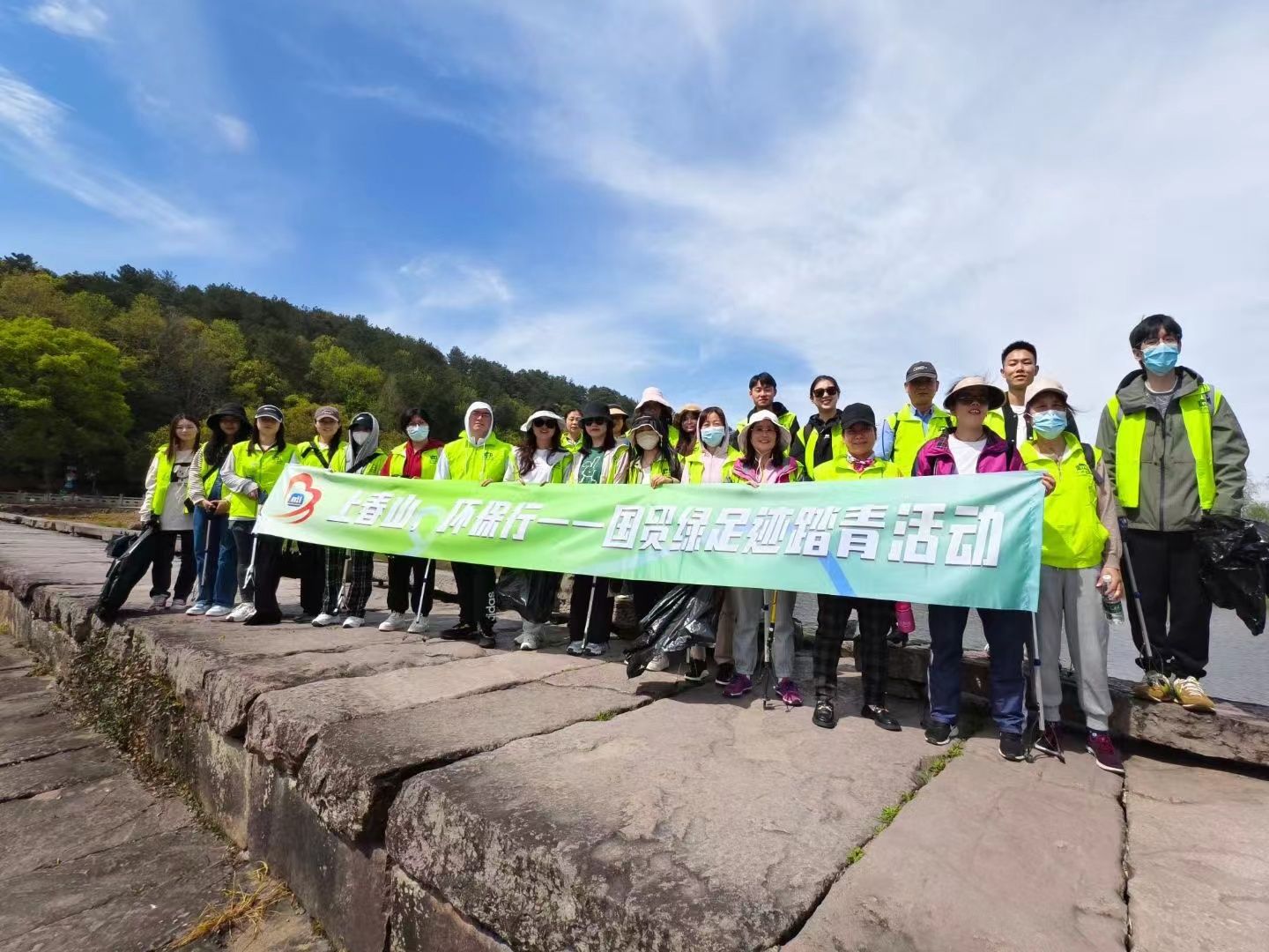 上春山 環(huán)保行|國(guó)貿(mào)春季綠足跡公益活動(dòng)回顧