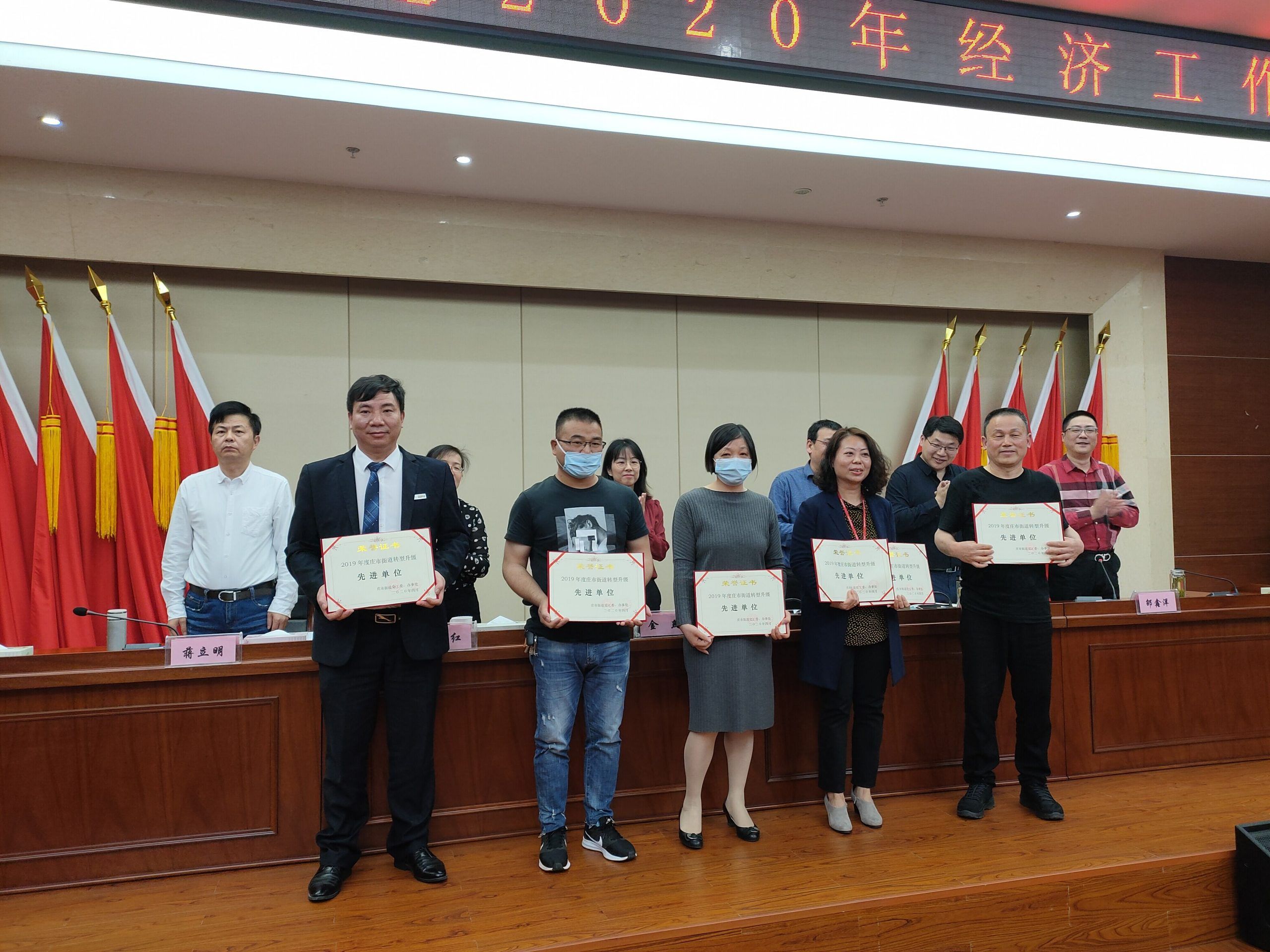 萌恒海外、萌恒世達(dá)獲“做大做強進(jìn)出口企業(yè)先進(jìn)單位”稱號