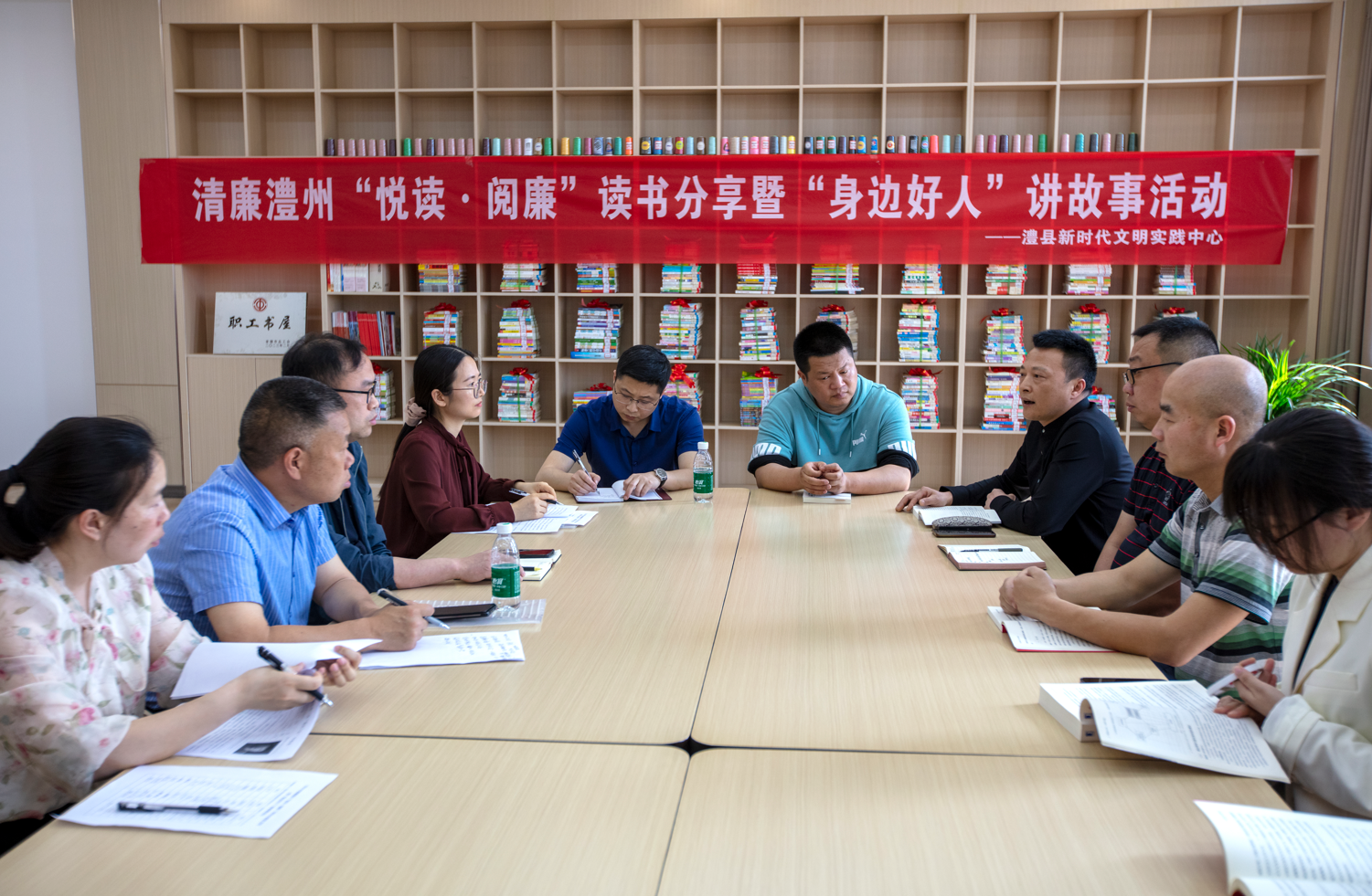 讓廉潔文化沁入人心 | 湖南萌恒開展“悅讀·閱廉”讀書分享活動