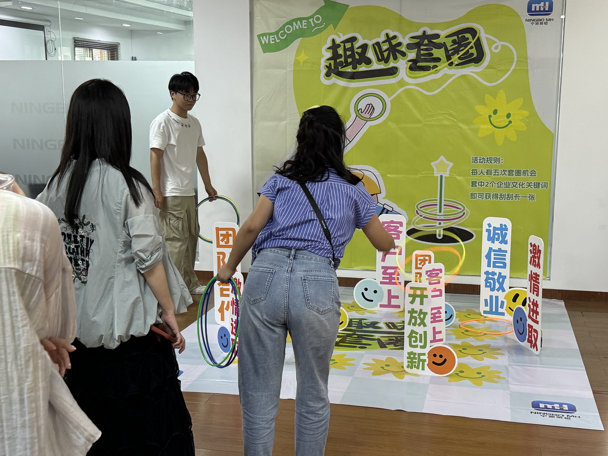 夏日涼爽制造局